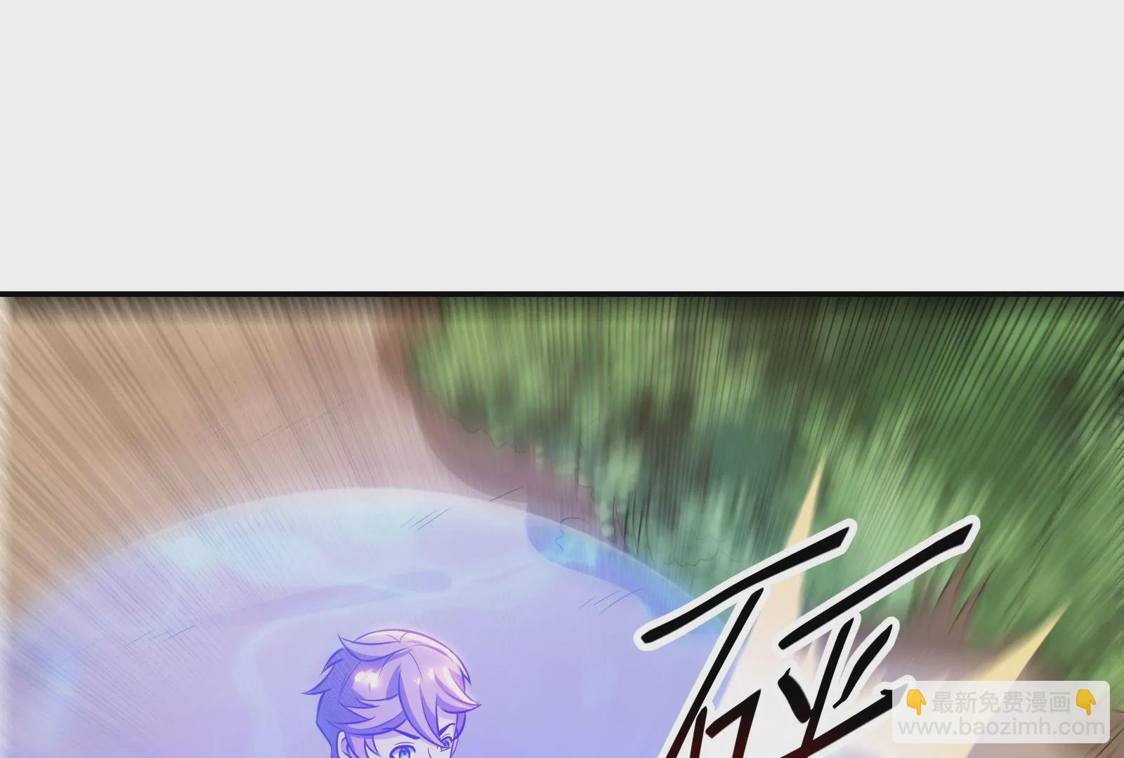 古神遊戲 - 第20話 升級，我，永遠少年！(1/3) - 6